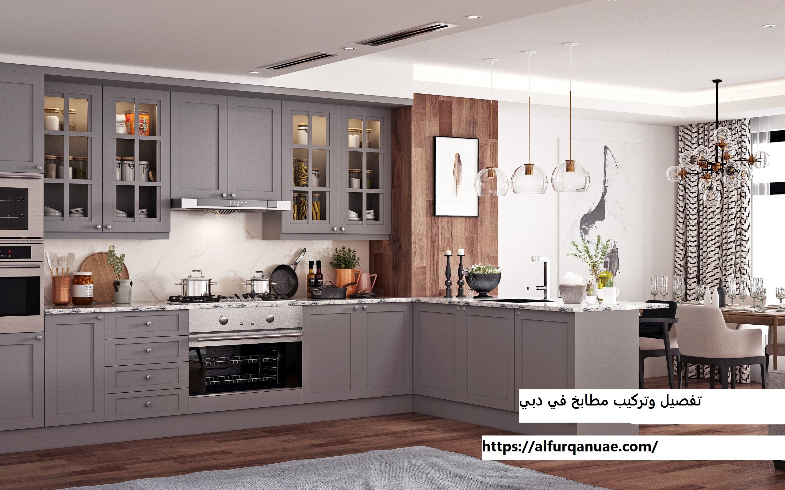 تفصيل وتركيب مطابخ في دبي